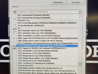 PCMflash ECUflash  + Scanmatic foto 7