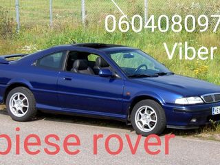 Rover piese Разборка 200.216.214.25.400.414.416.420.45.75.620.618.600.. foto 5