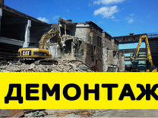Demolarea constructilor caselor curăţare terenului evacuarea deșeurilor de construcție Balti foto 7