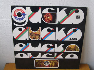 пластинка Дискоклуб -10 Б  1983