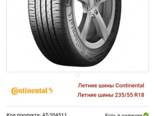 R18 235/60 Continental Eco Contact 6 ! 99.9% ! 2021 ! foto 2