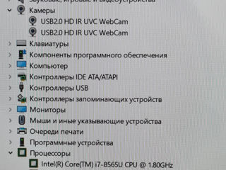 Asus Zenbook 14 (i7 8x 4.60Ghz, ram 8gb  GTX 1050 4Gb, SSD 256Gb) foto 11