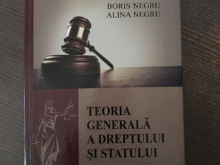 Vand 2 carti de drept, Teoria Generala a Dreptului si Drept Parlamentar!