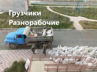Бельцы. Вывоз и вынос  строительного мусора, старой мебели и техники + Грузчики. foto 4
