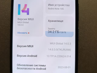 Смартфон Xiaomi Redmi Note10S foto 5