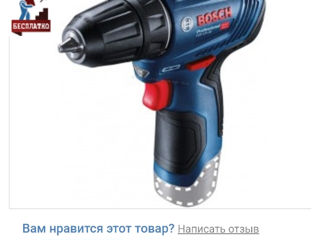 Шуруповерт  Bosch 12v30 foto 3