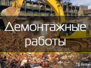 Balti Demolarea constructilor caselor curăţare terenului evacuarea deșeurilor de construcție., foto 8