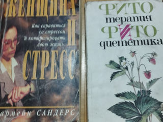 Книги детские,художественные(цены в описании) foto 8