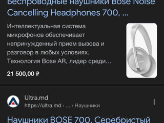 Bose nc 700 foto 3