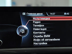 Русификация BMW Coding foto 4