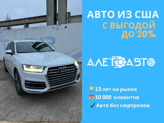 Audi Q7 foto 2