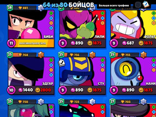 Vând cont de Brawl Stars foto 3