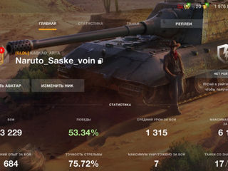 Продаю средний аккаунты в Wot блиц foto 5