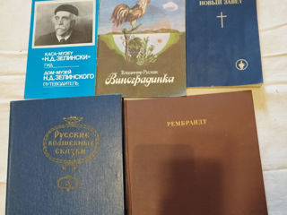 Продам книги.