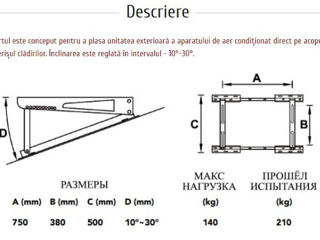 Suport de acoperis transversal telescopic TSTT 140 T foto 3