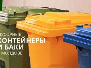 Контейнеры для мусора / Containere pentru gunoi foto 3