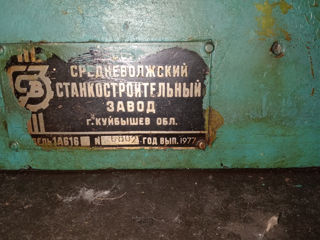 Продам токарный, сверлильный фрезерный станок foto 3