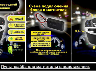 Установка.Штатная магнитола 8-9-10-дюймов  Android 11Volkswagen-Audi-Skoda-Seat .Камера в подарок foto 15