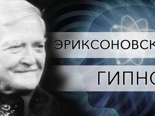 Услуги практикующего психолога практика,гипнотерапия.Консультация психолога онлайн и офлайн. foto 6