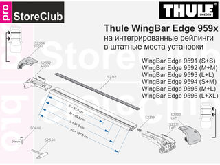 Thule  9591 S+S   Wingbar Edge  Новый foto 5