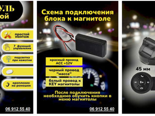 Установка.Штатная магнитола 8-9-10-дюймов  Android 11Volkswagen-Audi-Skoda-Seat .Камера в подарок foto 16