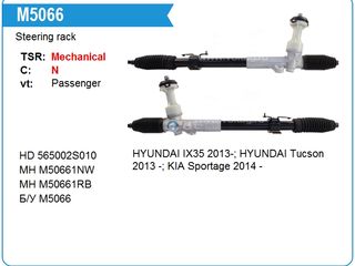 Casete de directie noi (рулевые рейки - новые - германия - гарантия - ндс- опт.-скидка) foto 2