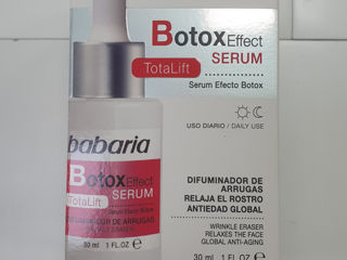 Сыворотка/serum Babaria Botox