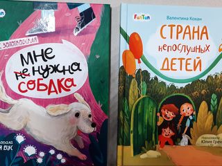 Книги и настольньные игры! foto 4