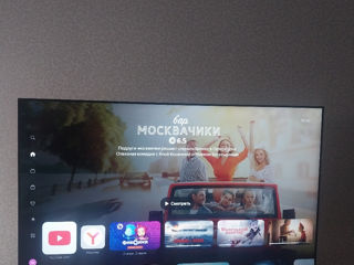 Televizor Yandex