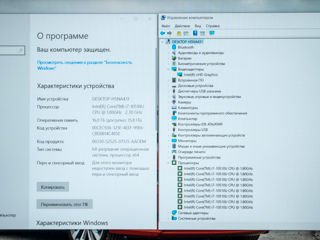 Lenovo ThinkPad E15/ Core I7 10510U/ 16Gb Ram/ 256Gb SSD/ 15.6" FHD IPS!! foto 18