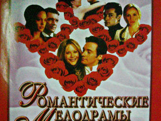 Фильмы сериалы мультфильмы музыка клипы караоке dvd cd mp3 vinil audio-cd 11 foto 3