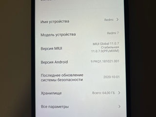 Срочно Redmi 7 64gb