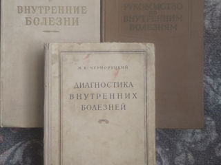 Антикварные научные книги фото 1