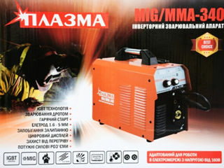 Aparate de sudura semiautomat Плазма MIG/MMA-340 foto 8