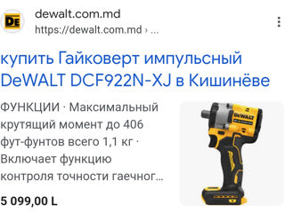 Dewalt DCF 922 nou foto 2