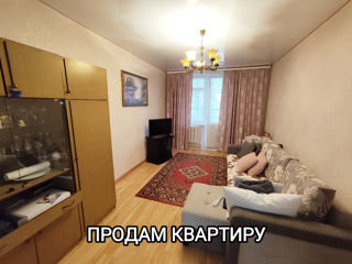 3-х комнатная квартира, 65 м², Окраина, Комрат