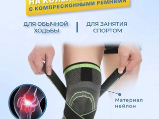 Бандаж Коленного Сустава Knee Support/ Наколенник foto 8