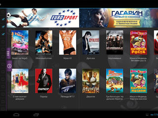 IPTV gratis pe viata.Android tv, андроид тв, setare, iptv, filme, seriale format hd. foto 6