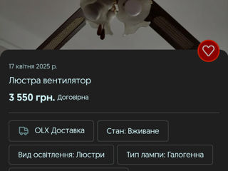 Lustra foto 2
