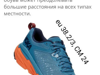 Туризм, Хайкинг! Непромокаемые Gore Tex! Ботинки и кроссовки Hoka One One! Распродажа! Stock! foto 18