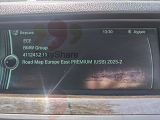 Navigatie Bmw  Update Harti фото 0