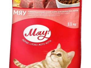 Hrană pentru pisici - мяу! - proteine