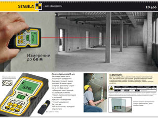 лазерный дальномер Stabila 60 метров с чехлом - немецкий оригинальный 100% foto 5