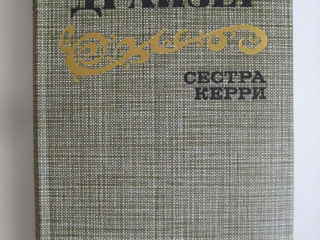 Букинистика. Покупка/продажа старых книг foto 7