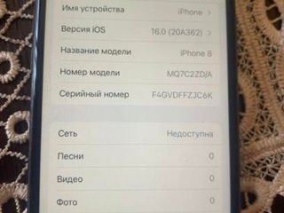 Iphone 8 256 GB foto 2