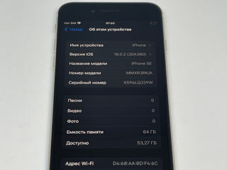 Apple iPhone SE 2022 64 gb Гарантия 6 месяцев Breezy-M SRL Tighina 65 foto 3