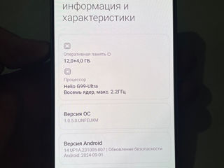 Продам Redmi Note 13 pro foto 9