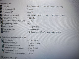 Ноутбук HP 655, состояние идеальное!  Два ядра E1-1200 4gb DDR3 120GB SSD Radeon HD 7310 15.6" HD Ба foto 6