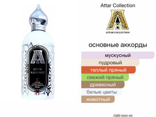 Attar Collection Musk Kashmir foto 2