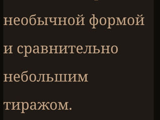 СССР-Германия-Чехословакия. Хрусталь-Стекло.  1)-150.2)-250.3)-350.4)-450.5)-350.6)-250 foto 4